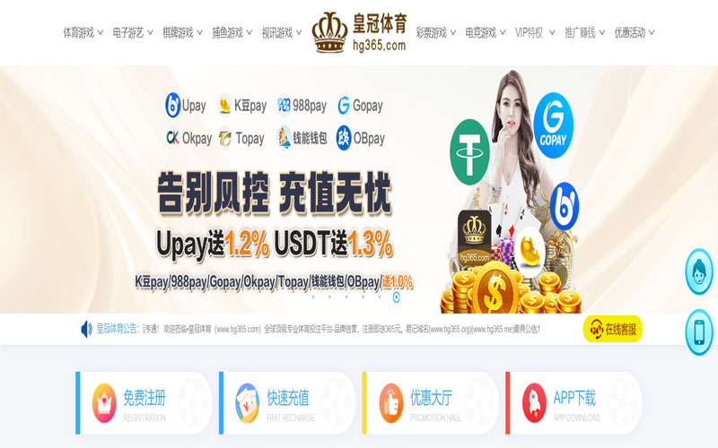 澳门银河|澳门银河官网世界杯下注体育的规则与条款讲解 – 新手须知
