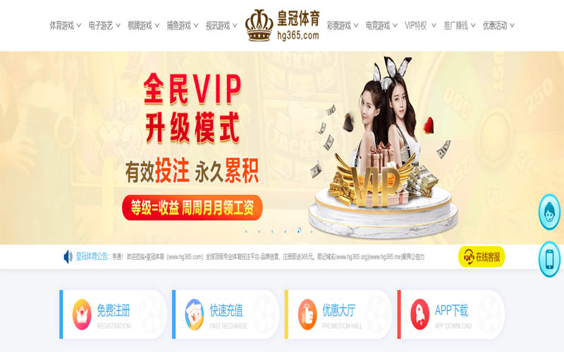 澳门银河|澳门银河官网世界杯下注体育App下载 – 线上最佳足球买球APP